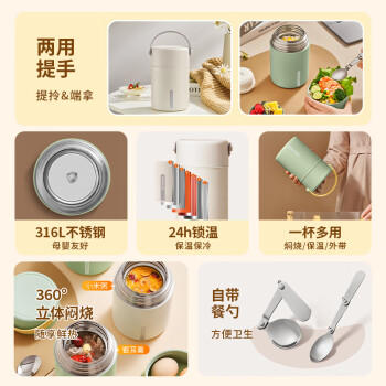九阳（Joyoung） 焖烧杯316L不锈钢保温饭盒男女士学生真空保温杯闷烧壶罐800ml 商品图3