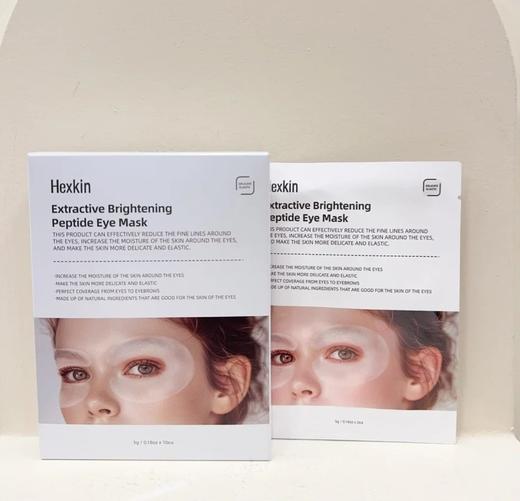 【多妈团购 赫诗琴臻萃焕颜肽眼膜3盒到手共30对】淡化黑眼圈，提亮眼周、紧致眼周轮廓，刺激细胞再生与修复，精准抗皱紧致，眼周饱满起来，更显年轻-乐果村 商品图5