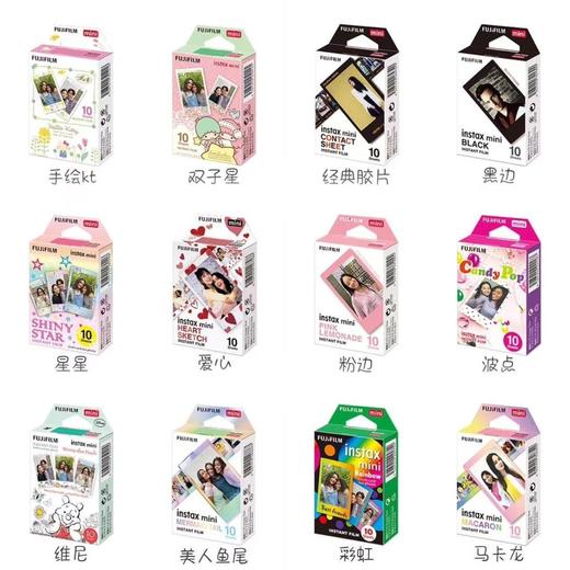 富士拍立得相纸系列全集，原装正版，日期新鲜，现货速发，Mini/SQ/Wide系列相机通用 商品图1