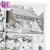 【中商原版】漫画 火之鸟 第4集 凤凰篇 复刻版 手冢治虫 台版漫画书 台湾东贩出版 商品缩略图2