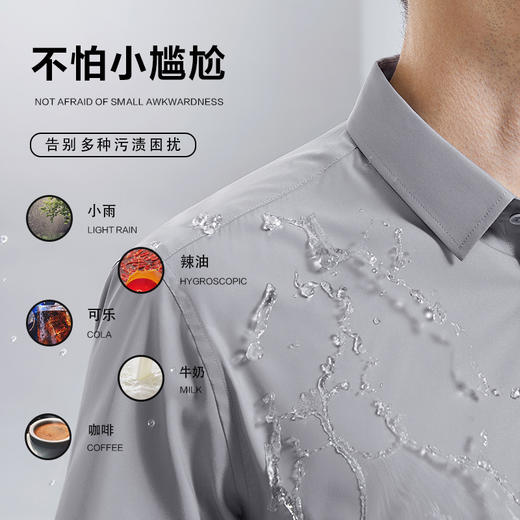 【三防竹纤维】柒牌易打理短袖衬衫男士2024夏季新款商务休闲衬衣	126A70200 商品图2