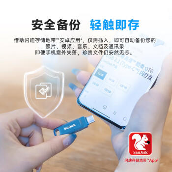 闪迪（SanDisk）128GB Type-C USB3.2 手机U盘DDC3黑色 读速高达400MB/s 自动备份 手机电脑两用 商品图4