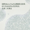 蘭（LAN）兰水感卸妆油温和深层清洁清爽眼唇可用敏感肌便携按压150ml 商品缩略图0