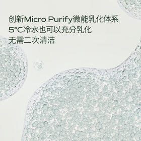 蘭（LAN）兰水感卸妆油温和深层清洁清爽眼唇可用敏感肌便携按压150ml