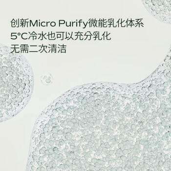 蘭（LAN）兰水感卸妆油温和深层清洁清爽眼唇可用敏感肌便携按压150ml 商品图0