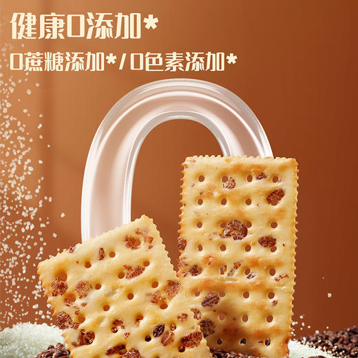 【非油炸，吃的放心~】黑麦海盐苏打饼干1kg 小零食饱腹碱性食物 独立包装休闲零食下午茶-QQ 商品图3