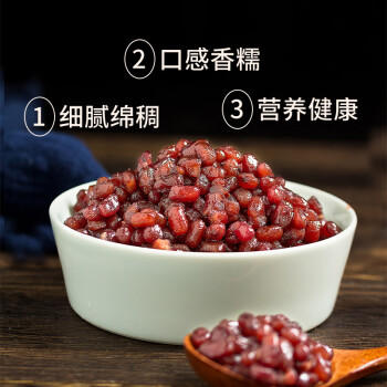 弘三利铺子甄选红小豆红豆400g包装杂粮粗粮大米伴侣红豆粥豆沙  /粮油调味 /杂粮 /其他杂粮 商品图6