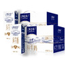 蒙牛特仑苏纯牛奶苗条装 250ml*12盒 商品缩略图0