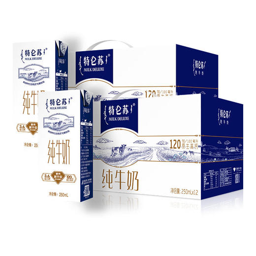 蒙牛特仑苏纯牛奶苗条装 250ml*12盒 商品图0