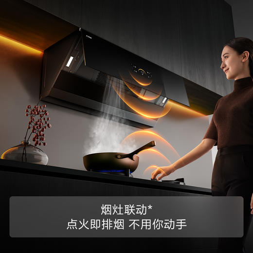 [新品]方太JCD18TB/TA-W侧吸式变频25立方吸抽油烟机灶具套装 商品图1