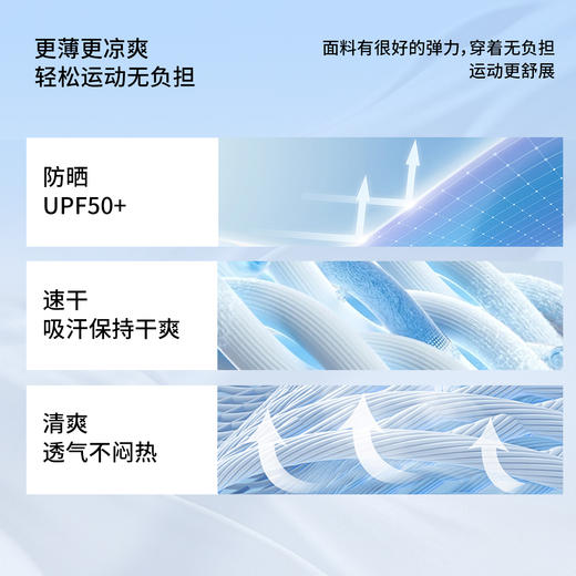 【纳维凯尔】【防晒速干】【120-165】Navigare意大利小帆船男童夏款防晒速干短袖T恤 商品图5