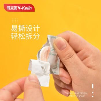 雅克菱正畸保持器清洁片牙套牙箍清洁异味除菌泡腾片30/盒甜橙味 商品图3