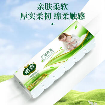 雨森（YUSEN）无芯卷纸天然柔滑6层150g*4大卷中长卷卫生纸巾厕纸源头直发包邮 /家庭清洁/纸品 /清洁纸品 /卷纸 商品图4