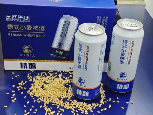 【一箱500ml*12罐】采酒人德式小麦精酿啤酒  清新沙爽 顺滑质感 鲜透麦香 回味甘甜 泡沫细腻  原麦汁浓度11°P 商品图6