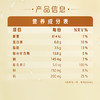 蒙牛早餐奶核桃味利乐包 250ml*16盒 商品缩略图2