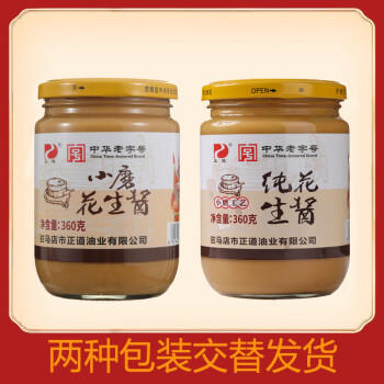 正道小磨花生酱 柔滑型 火锅蘸料纯饺子拌面酱 中华老字号360g*1瓶 /粮油调味 /调味品 /西式酱料 商品图3