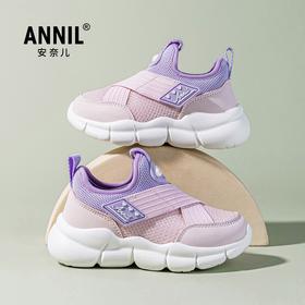 ANNIL/安奈儿儿童运动鞋2025春秋女童透气老爹鞋一脚蹬软底男童跑步鞋子HG5105206
