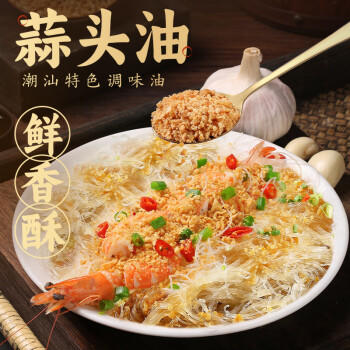 湾琴河 蒜头酥100g 潮汕特产酥炸蒜蓉酱粉丝扇贝虾生蚝腌面汤粉调味料 /粮油调味 /调味品 /复合调味料 商品图3
