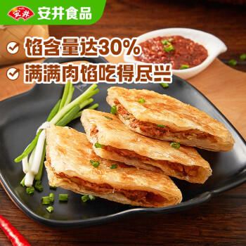 安井酥皮馅饼 猪肉大葱味 300g*2袋 共6个 家庭装空气炸锅早餐面点 商品图6