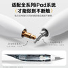 倍思电容笔iPad触控笔适用2026年款iPad Pro/Air8/Mini/iPad11平板触屏手写笔Applepencil二代 商品缩略图0