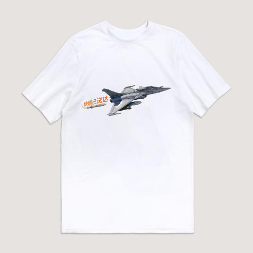 119元/2件【军武出品】原创短袖T恤系列-阵风 ds（hz） 商品图0