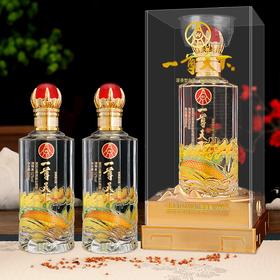 热卖中！！【五粮液股份出品·一尊天下酒】52°浓香型白酒，500ml/瓶