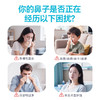 万孚生理性盐水医用吸鼻器儿童成人海盐水小支敷脸消炎祛痘鼻炎 商品缩略图1