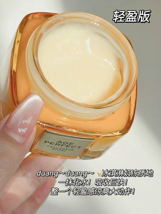 欧莱雅第二代小蜜罐新款 滋润版/清爽版30ml 保湿胶原面霜修复紧致抗老抗皱补水 商品图8