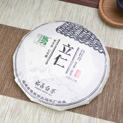 自家系列丨2022年 白牡丹 立仁 350g/饼 商品图2