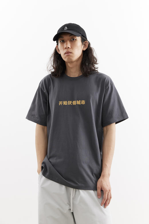 吃茶去chichaqu2025新款全棉圆领短袖T恤男女宽松印开始厌倦城市 商品图0