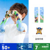 【7A抗菌面料！夏日萌宝必备🌞】汪汪队防晒袖套上线！冰丝凉感+7A级抗菌，UPF50+全方位守护小手臂👶💖汪汪队女童夏季袖套 男童户外防晒冰袖 幼童短款小孩可爱新款儿童潮 商品缩略图4