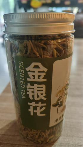 金银花（50克）