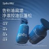 Spēs海盐控油蓬松洗发水780ml/瓶 商品缩略图0