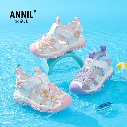 ANNIL/安奈儿女童韩版沙滩包头凉鞋2025夏款HG5206360 商品图4