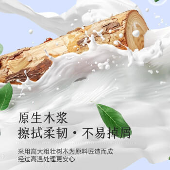 漫花悬挂式便捷抽纸面巾4层350抽*4提整箱批发餐巾纸厕纸擦手纸卫生纸 /家庭清洁/纸品 /清洁纸品 /抽纸 商品图3