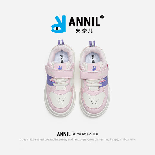ANNIL/安奈儿童鞋女童板鞋2024秋季新款男童运动鞋儿童低帮小白鞋HM4304004 商品图0