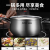 苏泊尔（SUPOR）汤锅加厚304不锈钢炖锅双耳防烫煮粥煮面锅燃气电磁炉通用ST24H3 商品缩略图0