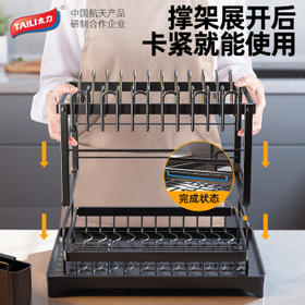 太力厨房收纳置物架碗碟架多功能置物架沥水碗架 台面收纳架砧板架
