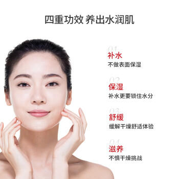 协和 维生素E乳(旋盖式)100ml*1乳液乳膏VE尿囊素身体乳护手霜护肤品 商品图4