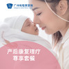 产后康复理疗尊享套餐（含入住一晚） 商品缩略图0