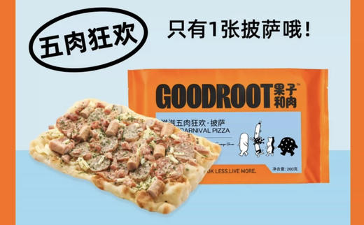 果子和肉  ----披萨 商品图6