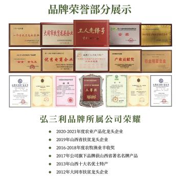 弘三利铺子山西黄小米五谷杂粮月子米当季新米500g精选新小米罐装 /粮油调味 /杂粮 /其他杂粮 商品图8