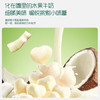 英氏（Engnice）婴幼儿DHA牛奶溶溶豆椰子味 婴儿零食营养奶豆宝宝零食尝鲜10g 商品缩略图0