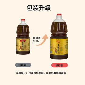 旦清菜籽油物理压榨非转基因四川产传统小榨食用油1.8L /粮油调味 /食用油 /菜籽油