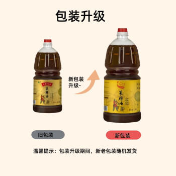 旦清菜籽油物理压榨非转基因四川产传统小榨食用油1.8L /粮油调味 /食用油 /菜籽油 商品图0