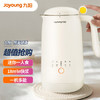 九阳（Joyoung）450ml豆浆机 迷你一人食 可做米糊 燕麦奶 果汁 烧水家用多功能榨汁机DJ03X-D120 商品缩略图3