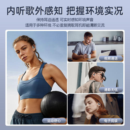 索爱 气传导蓝牙耳机 GD36 商品图5