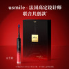 usmile笑容加 倾心女王声波电动牙刷 （倾心红）U4 商品缩略图0