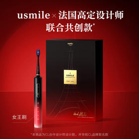 usmile笑容加 倾心女王声波电动牙刷 （倾心红）U4