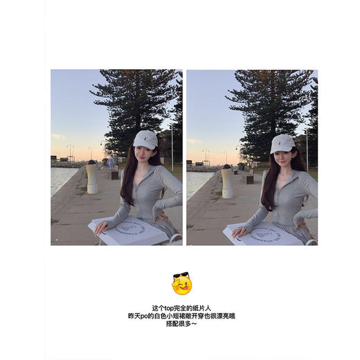 金蘑菇菇 夏日安全感来源 面膜防晒运动套组 /进口面料 垂软凉快 商品图1